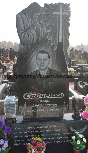изготовление памятников оренбург личный кабинет